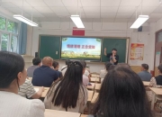 闪亮同行 快乐出发 青少年如何戒除手机网瘾