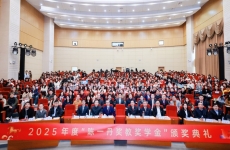 陈一丹奖教奖学金百万重奖激励师生，武汉学院两项特别机会为学子“搭桥”